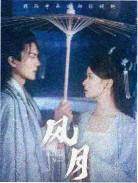 星光法庭